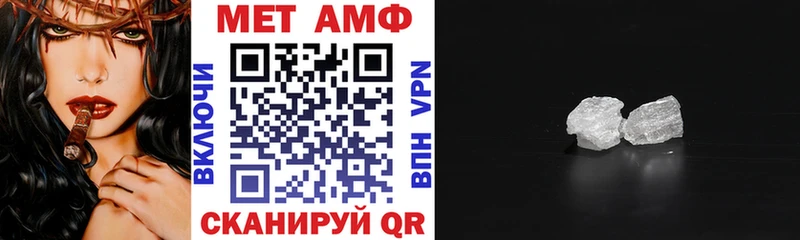Амфетамин 97%  Таганрог 