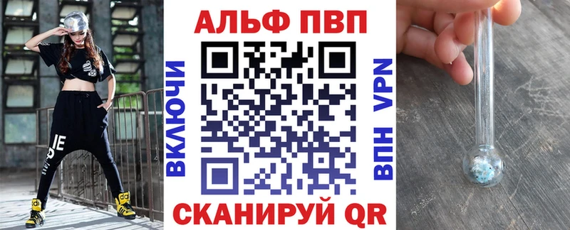 Alfa_PVP крисы CK  Таганрог 