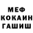 МДМА VHQ Aleksandr Kostyrkin