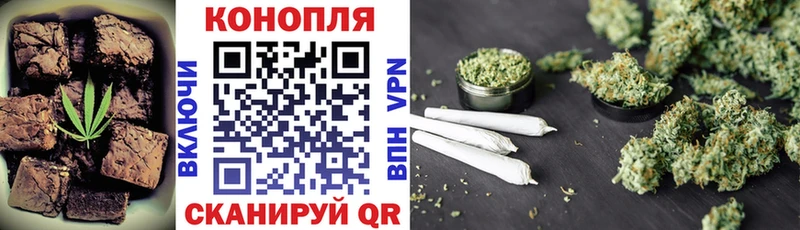 МЕГА ссылка  Таганрог  Печенье с ТГК марихуана 