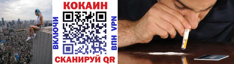 купить закладку гидра как зайти КОКАИН 99% Таганрог