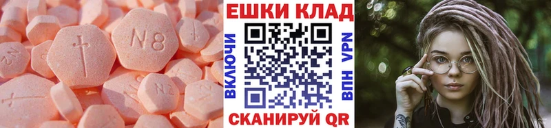 как найти   Таганрог  Экстази Punisher 