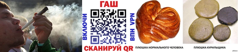 ГАШ гарик  Таганрог 