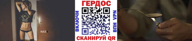 даркнет какой сайт  Таганрог  ГЕРОИН белый  купить  