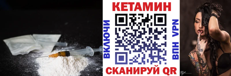 даркнет какой сайт  Таганрог  Кетамин ketamine 