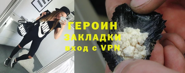 прущие грибы Бугульма