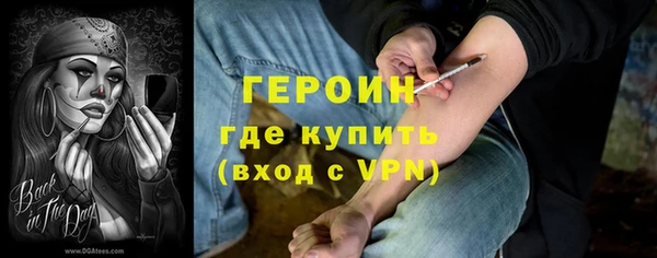 тгк Верхний Тагил