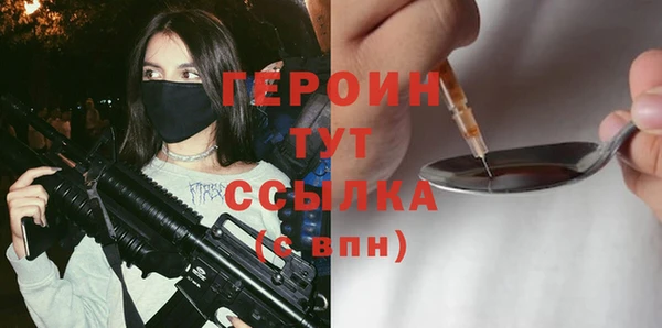 мескалин Бородино