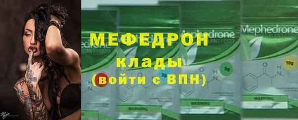 мескалин Бородино