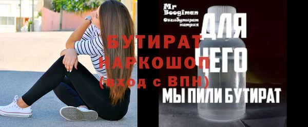 тгк Верхний Тагил