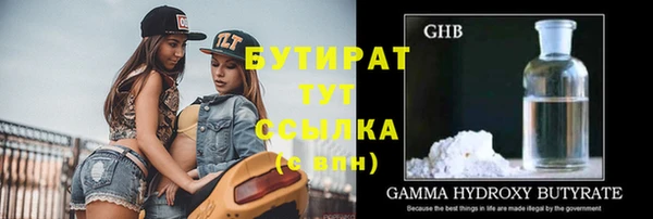 тгк Верхний Тагил