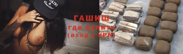 прущие грибы Бугульма