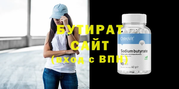 прущие грибы Бугульма