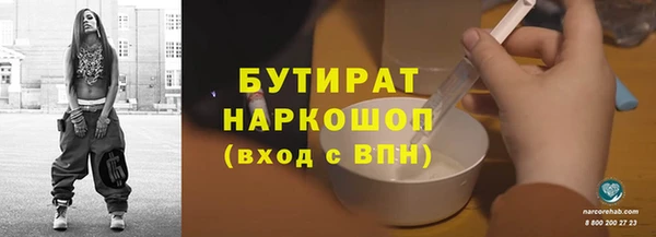 марихуана Верхнеуральск