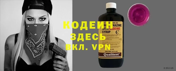 шишки Бронницы