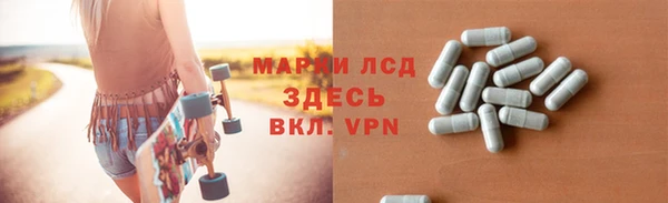 шишки Бронницы