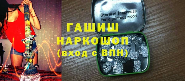 марихуана Верхнеуральск