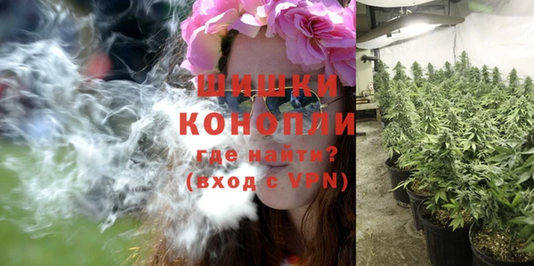 марихуана Верея