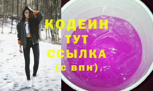 мескалин Бородино