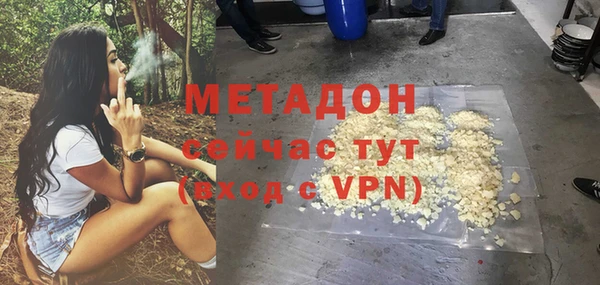 тгк Верхний Тагил