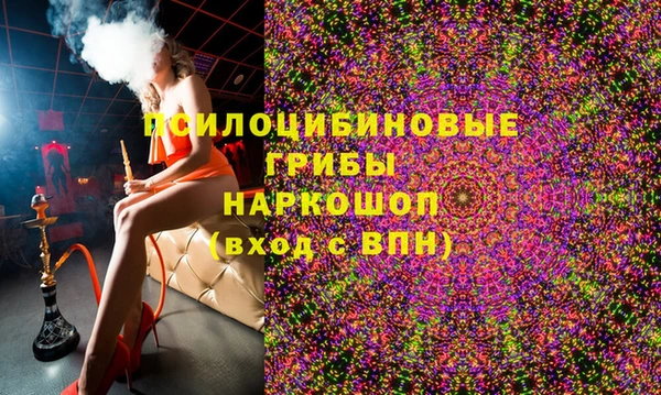 марихуана Верхнеуральск