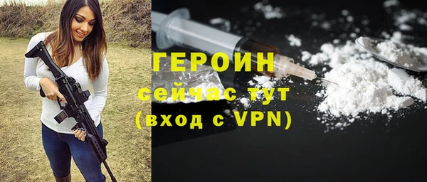 марихуана Верея