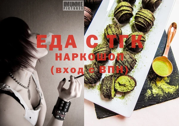 марихуана Верхнеуральск