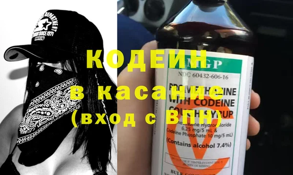 мескалин Бородино