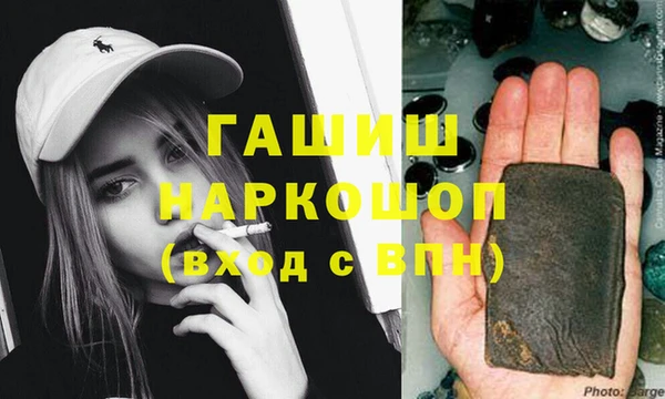 шишки Бронницы