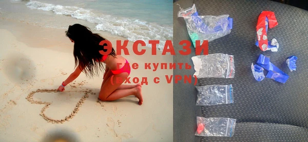 марихуана Верея