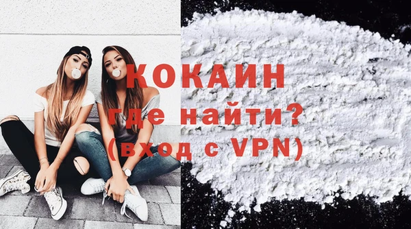 мескалин Бородино