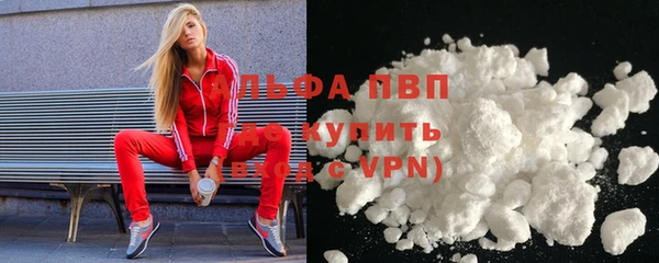 марихуана Верея