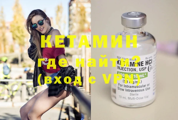 шишки Бронницы
