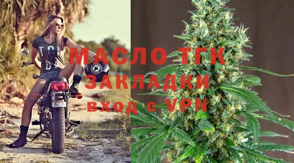 прущие грибы Бугульма