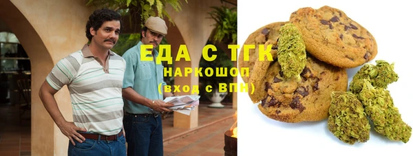 шишки Бронницы