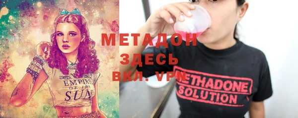 мескалин Бородино