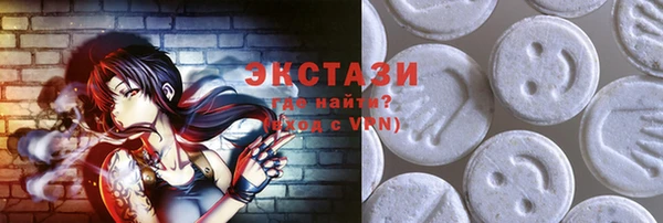 шишки Бронницы