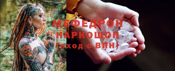 мескалин Бородино