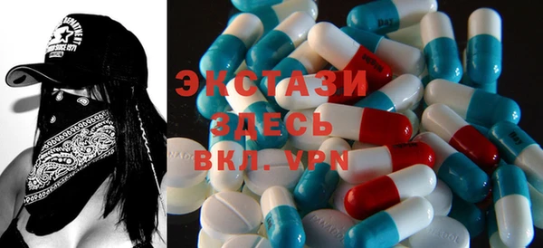 мескалин Бородино
