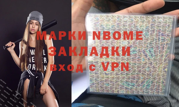 мескалин Бородино