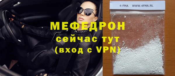прущие грибы Бугульма