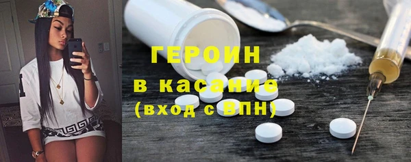 прущие грибы Бугульма