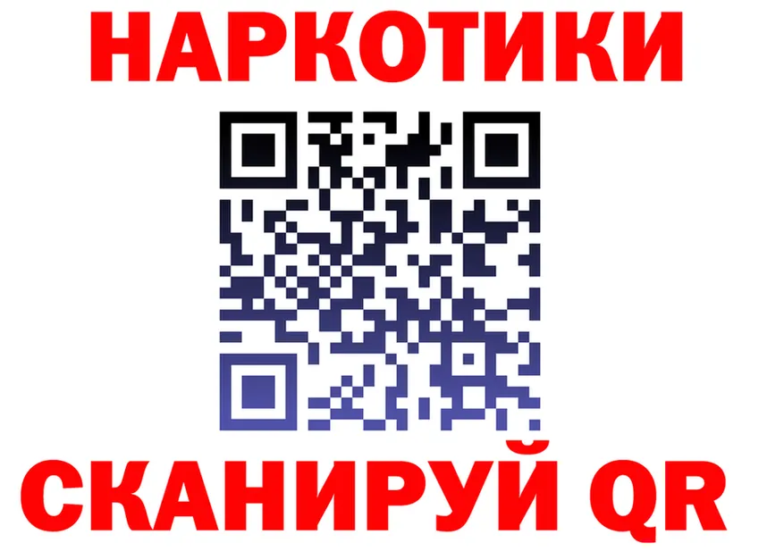 Продажа наркотиков это какой сайт Таганрог