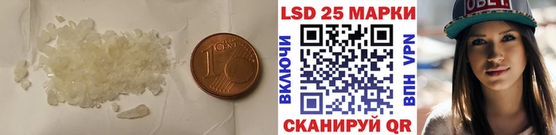 LSD-25 экстази ecstasy  Таганрог 