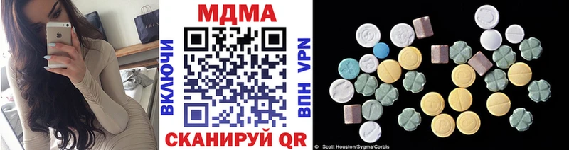 кракен tor  Таганрог  MDMA Molly 