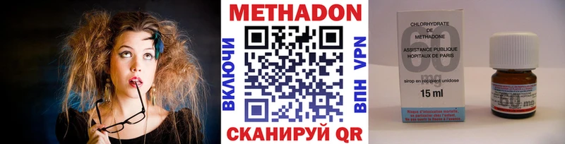 сколько стоит  Таганрог  Метадон VHQ 