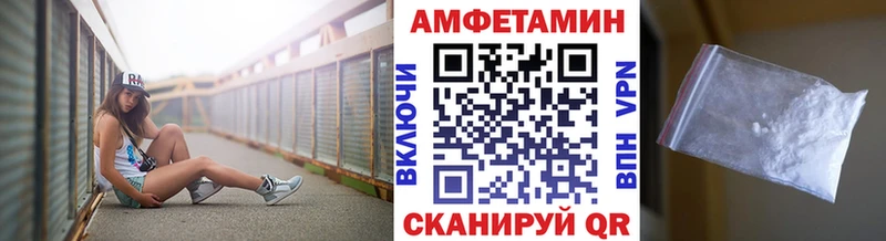 Метамфетамин кристалл  Таганрог 
