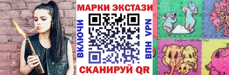 Марки NBOMe 1,8мг  Таганрог 