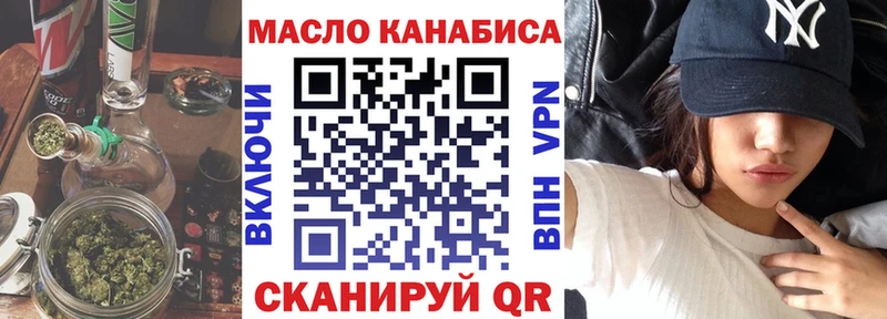 ТГК концентрат  Таганрог 