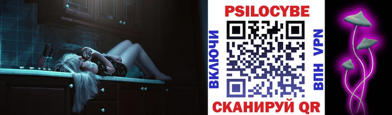 Псилоцибиновые грибы мицелий  Таганрог 